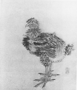 Album of Plants, Animals and Birds: Cock image