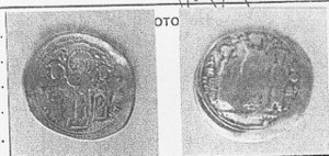Coin Depicting Jesus Christ, ID 014191 image