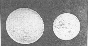 Coin Depicting Sultan Signature Centered, ID 014271 image