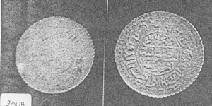 Coin Depicting Sultan Signature Centered, ID 014272 image