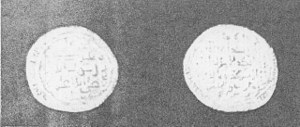 Coin With Writing on Both Sides, ID 014278 image