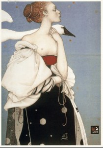 Pale Swan image