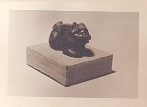 Pre-Columbian Frog Sculpture image