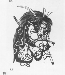 Taira No Tomomori (Genji Samurai) image