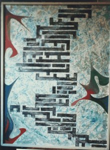 Vlaicu Ionescu, Abstract with Lines in Blue and Black image